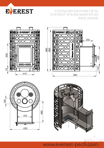 Печь для бани Эверест "Steam Master" 24 (30) INOX (320М) фото 4
