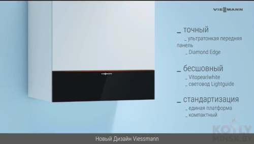 картинка Конденсационный газовый котел Viessmann Vitodens 100 W B1HF 19 фото 3