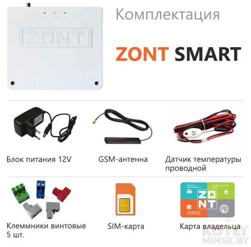 Термостат ZONT SMART GSM фото 2