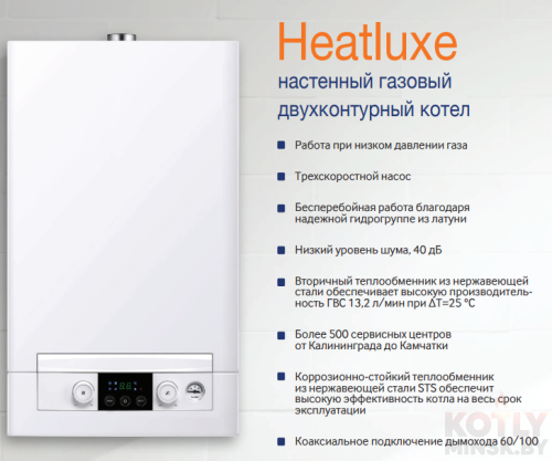 картинка Газовый котел Navien NGB210-24K фото 3