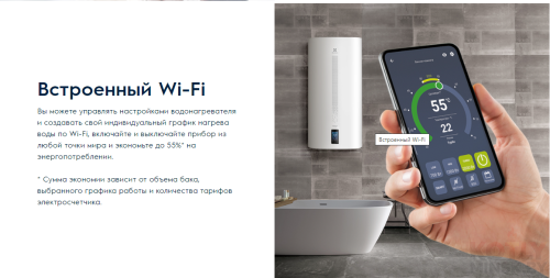 Электрический водонагреватель Electrolux EWH 30 Smartinverter фото 9