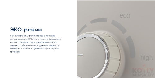 Электрический водонагреватель Electrolux EWH 15 Q-bic O фото 8
