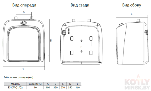 Электрический водонагреватель HAIER ES10V-Q2(R) фото 4