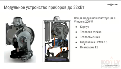 картинка Конденсационный газовый котел Viessmann Vitodens 100 W B1HF 19 фото 7