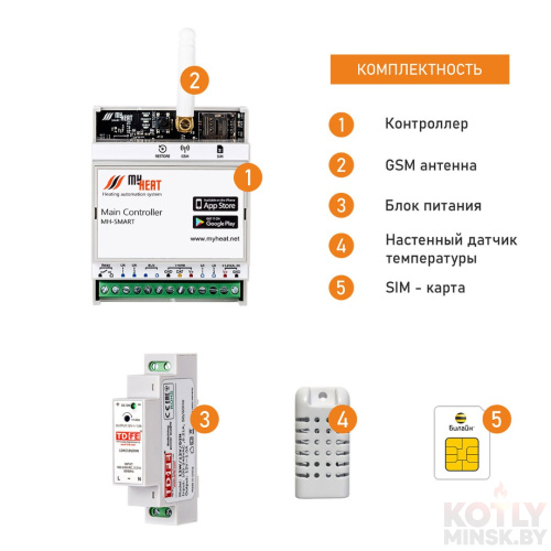 Контроллер MyHeat Smart фото 3