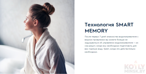 Электрический водонагреватель Electrolux EWH 30 Smartinverter фото 10