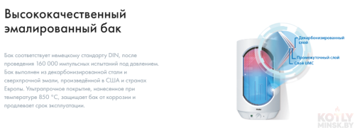 Электрический водонагреватель HAIER FCD-JTHA50-III(ET) фото 4