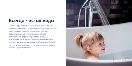 Электрический водонагреватель Electrolux EWH 50 Centurio IQ 2.0 фото 10