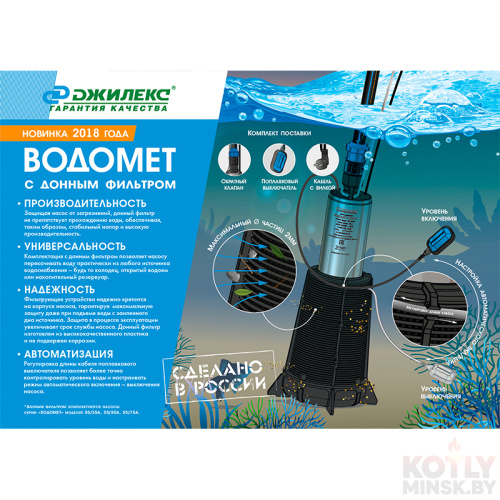Насос для колодца ДЖИЛЕКС ВОДОМЕТ 55/50 А ДФ фото 9