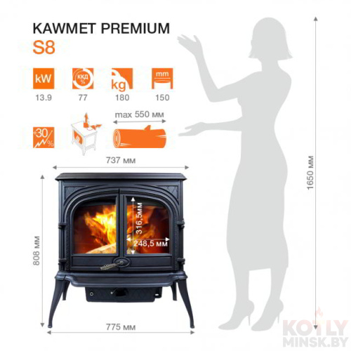 Печь-камин KawMet Premium S8 13,9 kW фото 14