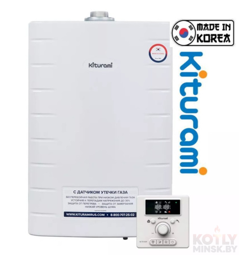 картинка Газовый котёл Kiturami World Alpha 24