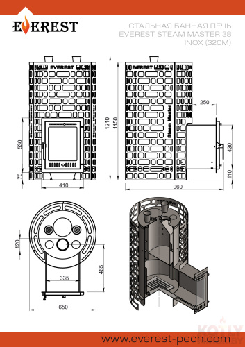 Печь для бани Эверест "Steam Master" 38 INOX (320M) фото 4