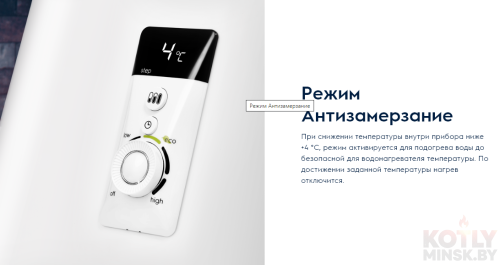 Электрический водонагреватель Electrolux EWH 50 Centurio IQ 2.0 фото 9