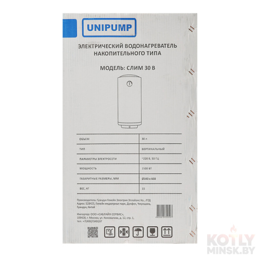 Электрический водонагреватель UNIPUMP СЛИМ 30 В фото 7