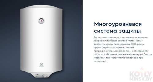 Электрический водонагреватель Electrolux EWH 50 DRYver фото 4
