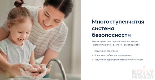 Электрический водонагреватель Electrolux EWH 100 Interio 3 фото 4