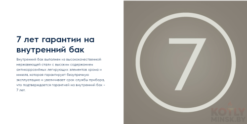 Электрический водонагреватель Electrolux EWH 100 Interio 3 фото 2