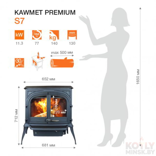 Печь-камин KawMet Premium S7 11,3 kW фото 16