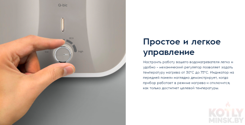 Электрический водонагреватель Electrolux EWH 15 Q-bic O фото 9