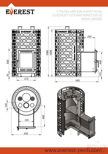 Печь для бани Эверест "Steam Master" 32 INOX (320M) фото 4